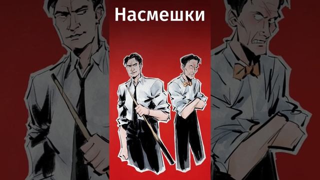 Литературные конфликты: Маяковский vs Булгаков. Ссылка на бесплатную подписку - в комментах.#shorts