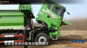 FAW JH6 Dump Truck