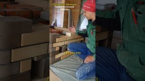 Кладка проёма топочной дверцы кирпичной печи