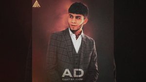 AD AKA DILOVAR- Ёдат ба хайр | Едам намекуни аз едам намерави , едат ба хайр | Текст песни | 2023