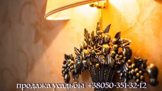 Продажа усадьбы в Триполье