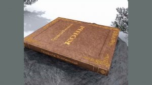 КОНЫ. Основы Выживания