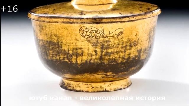 Вещи Сулеймана сохранившиеся до наших дней