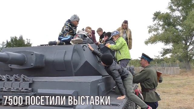 Цикл региональных военно-исторических мероприятий «От подвига до Победы»