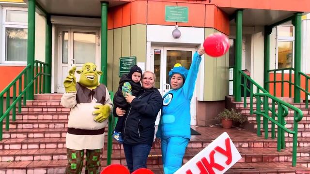 С днём рожденья, наш любимый садик!💐🎂 смотреть онлайн