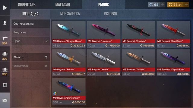 НОВЫЙ БЕСКОНЕЧНЫЙ ПРОМОКОД В СТАНДОФФ 2! Промокоды стандофф 2 \ standoff 2 смотреть онлайн