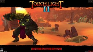 Torchlight 2 Стрим 6