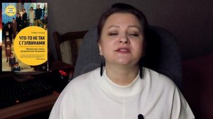 Какой позор! 50 главных книг, вышедших в 2021 году. Часть #2