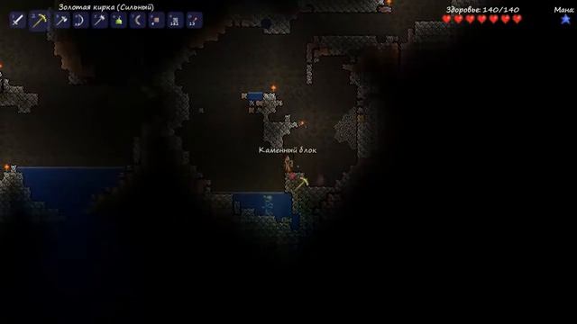 Террария Прохождение часть №6 Золотая кирка, меч смотреть онлайн