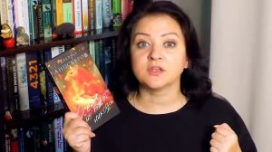 ВЛЮБИЛАСЬ В ЭТИ КНИГИ || ПРОЧИТАННОЕ ИЮЛЯ #1