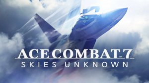 ACE COMBAT™7 SKIES UNKNOWN - Стань  летчиком-асом! И сражайся в напряженных воздушных боях!