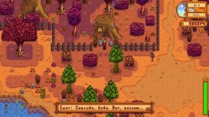 ЕНОТ И ДЕНЬГИ в STARDEW VALLEY 1.6 | Гайд