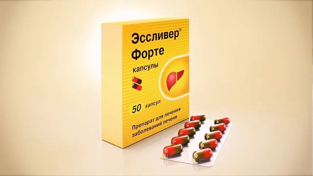 Штада Армения Эссливер® Форте смотреть онлайн