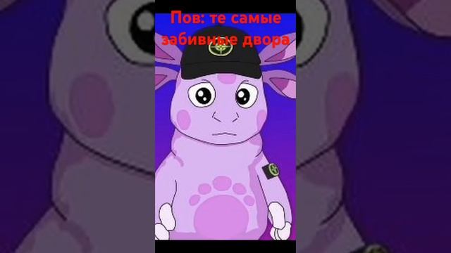 #мем #жиза #пжврек #shors