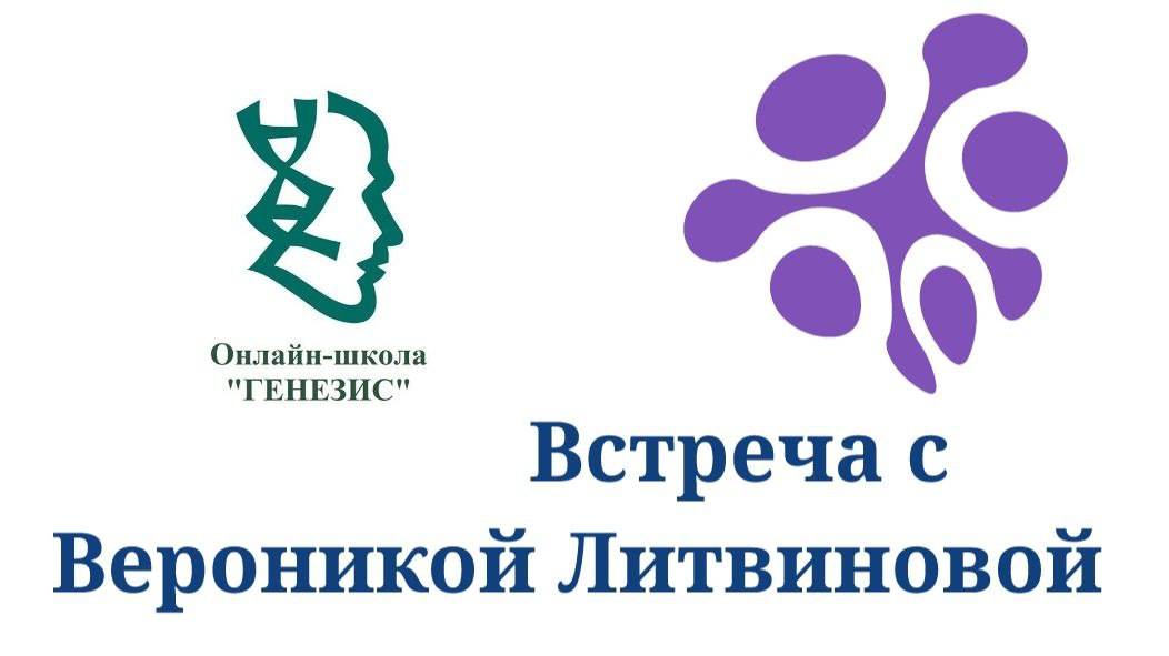 Курсы для взрослых и подростков по нумерологии