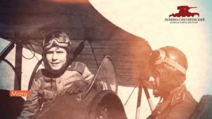 Пионеры Герои