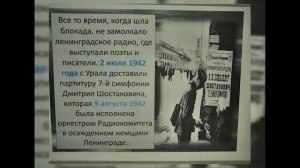 Мероприятия, посвящённые 77-й годовщине снятия  Снятие блокады города Ленинграда