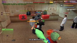 Клевета от сотрудника СМП (9 Ранг в орг.) Родина ЦО