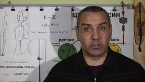 Хроническое Воспаление Почек. Помощь точками акупунктуры