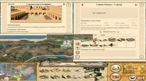 Rome: Total War - Macedon Expansion. Карфаген. Короткая кампания. Захват Рима. Победа! #4