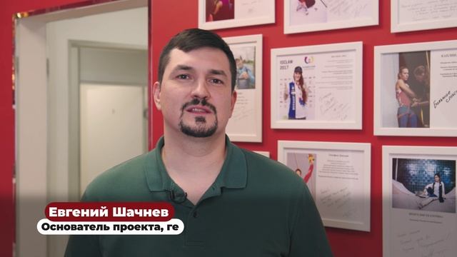 Проект «ФИЗИОМ»