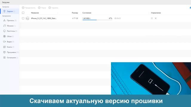 iPhone не загружается // iPhone висит на яблоке // Айфон не грузиться что делать