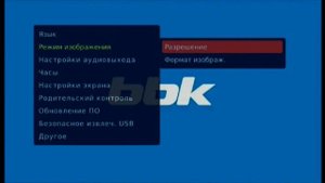 BBK SMP017HDT2 Подробный обзор функционала приемника DVB-T2