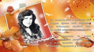 Рисует время мой партрет