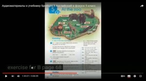 Spotlight 5, mod. 5b, Reading,  at the zoo , стр.68