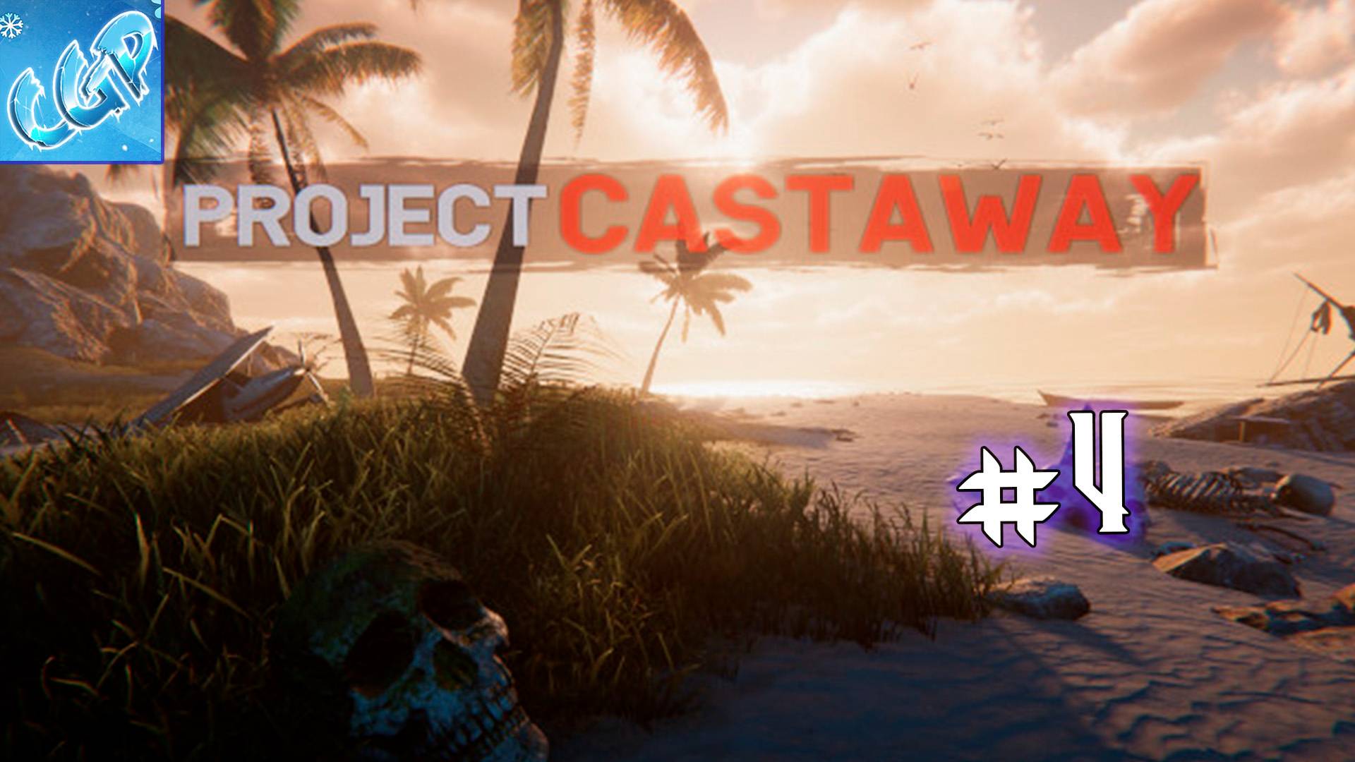 Project Castaway ► Плаваем, изучаем! Прохождение игры - 4