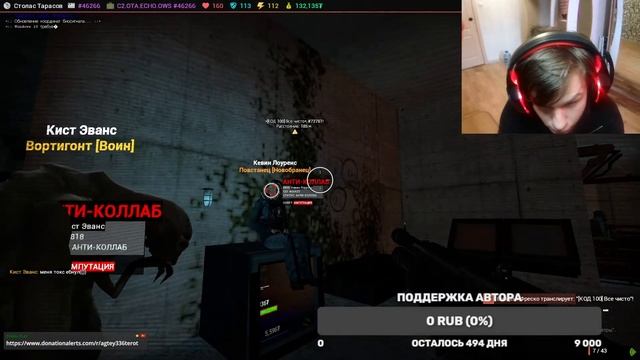 Стрим смотреть онлайн