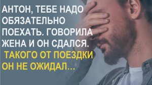 Это драгоценность Спросила Даша. Конечно, драгоценность. Очень дорогая, по цене человеческой жизни