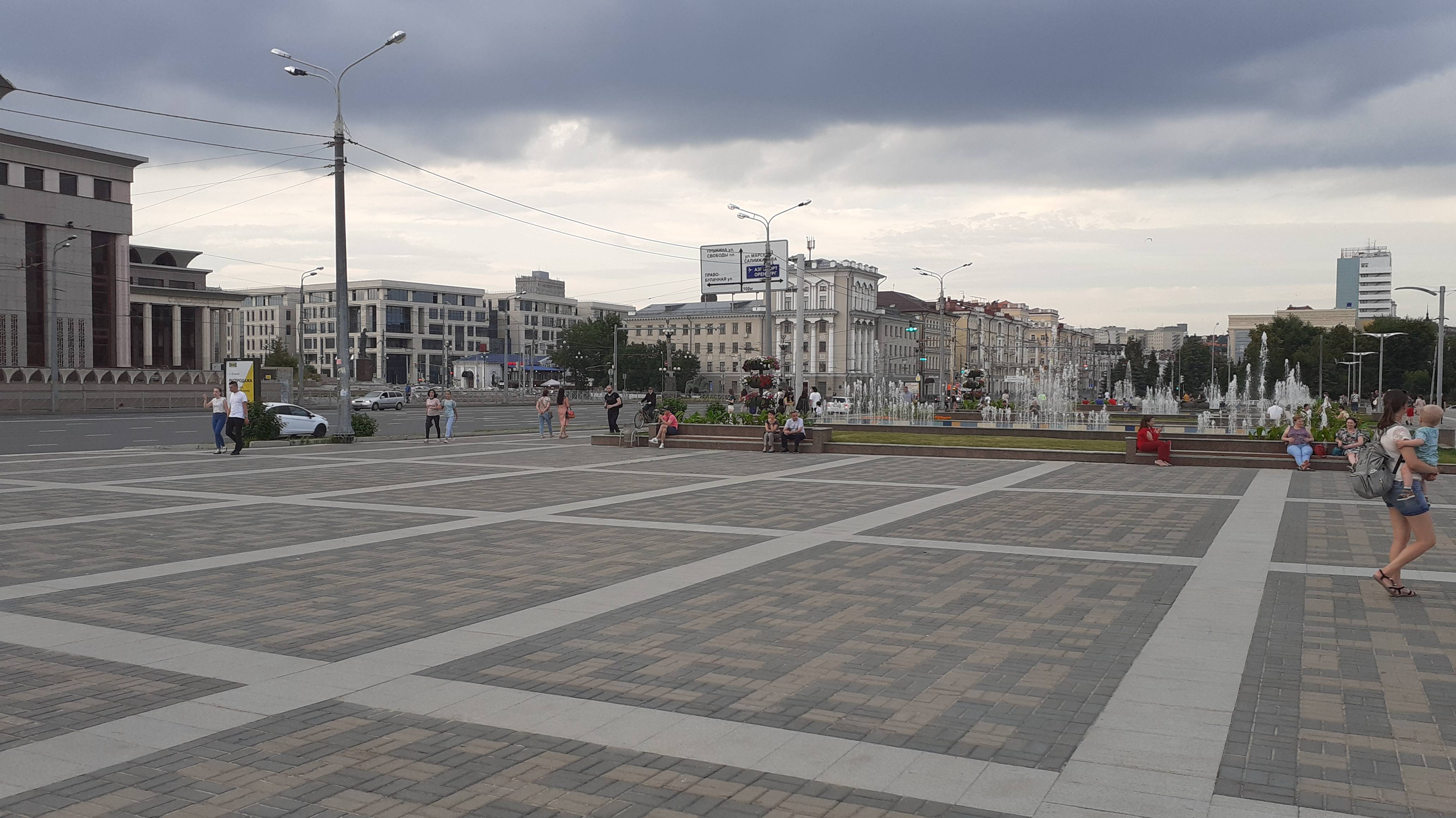 Казань