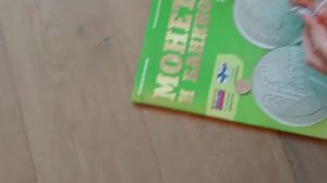 Монеты и банкноты. Кругосветное путешествие. Выпуск №10. DeAgostini.