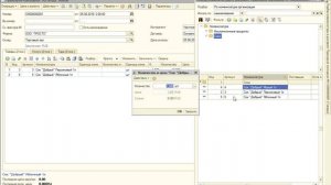 Поступление и переоценка - Далион ПРО