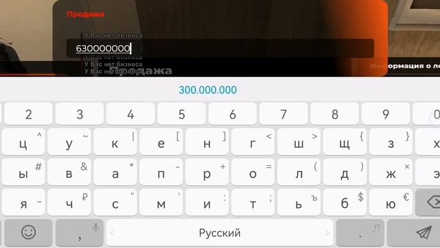 продажа ск смотреть онлайн