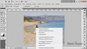 Клонирование в Photoshop