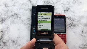 Madness Call Samsung C3520 vs Nokia 300 vs Nokia 1030/ Incoming, Outgoing Call