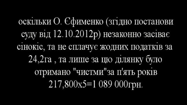 Новопетриківка сільрада вершина айсберга смотреть онлайн
