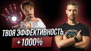 ЗАТОЧИ СВОЮ ПИЛУ: НАВЫКИ, что отделяют тебя от УСПЕХА