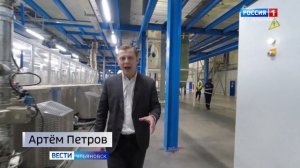 Больше полутора миллиардов алюминиевых банок в год будет производить новый завод компании "Арнест"