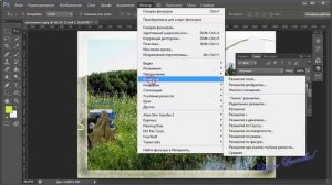 Рамки в PhotoShop часть 1