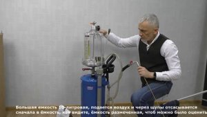 ПРЕЗЕНТАЦИЯ: Установка для замены масла HC-3027 AE&T 30л с предкамерой