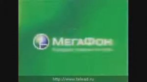 Megafon Logo History ULTRA UPDATED
