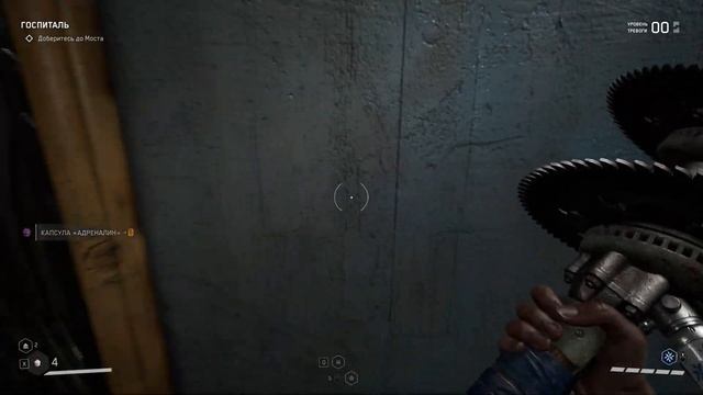 Atomic HeartСтанция Сахалин и полигон 11 - 11