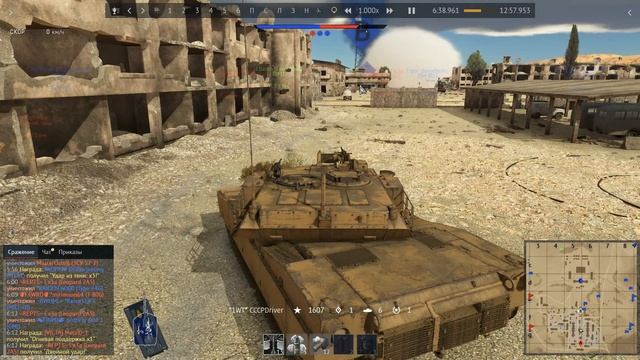 War Thunder M1 Abrams 13 frags
