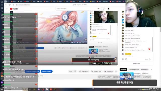 Стрим смотреть онлайн