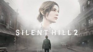 Silent Hill 2 Remake - Возвращение Ужаса в Тумане! [9]