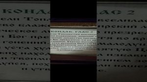 Топловский монастырь