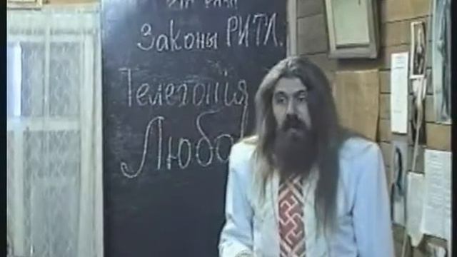 Курс1 Мудрость Предковъ (Философiя) урок7